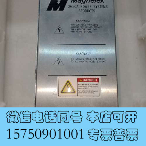 全新MAGNETEK MG3-1C-1F-1J 迈克直流电源模块询价