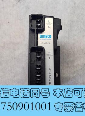 全新WAECO压缩机驱动器MDC20AD微型无刷压缩机变频器需询价