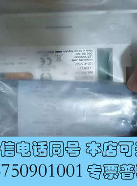 全新泰科 tyco 输出模塊RIM800 $800 10pcs询价