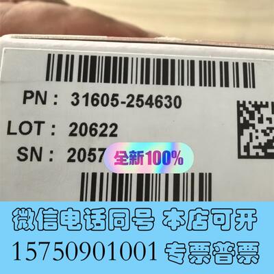 全新货号31605-254630赛默飞色谱柱,需询价