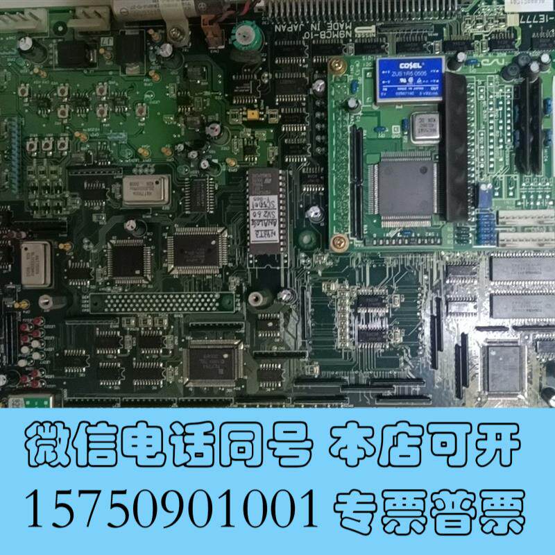 全新N9MCB-10日精注塑机电路板,保需询价