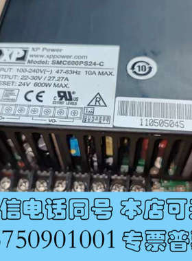 全新XP Power模块电源SMC600PS24-C SMR80询价