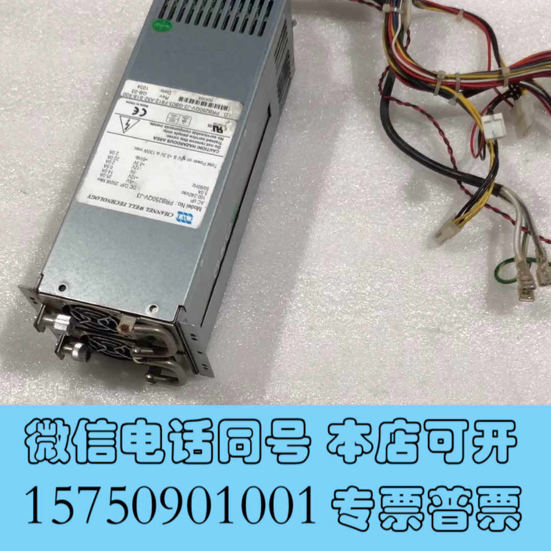 全新CWT PSB250Q-J3 工业电源 250W 奥迪坚防火询价