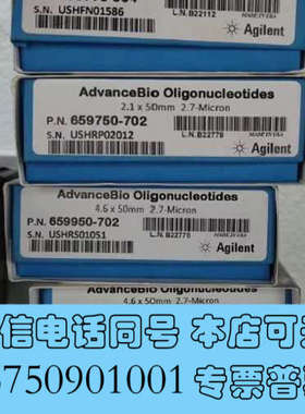 全新Z 安捷伦699775-949 AdvanceBio Pep询价