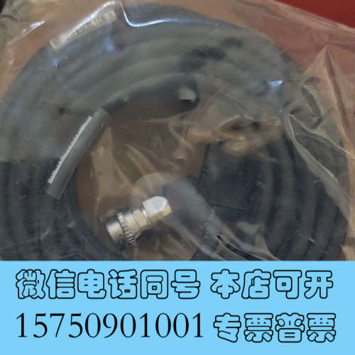 全新三菱伺服编码器电缆MR-J3ENSCBL10M-H，实物询价