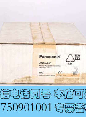 全新Panasonic ANMA230 视觉控制器 现货询价