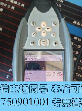 全新B&KType2250L噪声分析仪,,声级计需询价