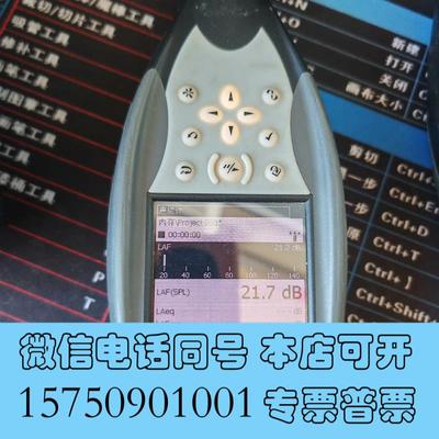 全新B&KType2250L噪声分析仪,,声级计需询价