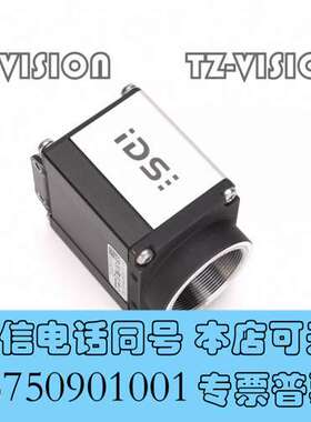 全新IDS UI-5250SE-M-GL R2 黑白工业相机 2需询价