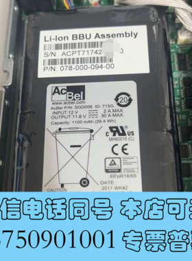 全新EMC Unity 300/400/500/600 控制器询价