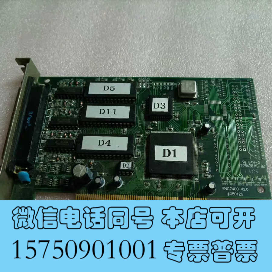全新雷赛 ENC7400 V2.0  DMC7400 V2.0A询价