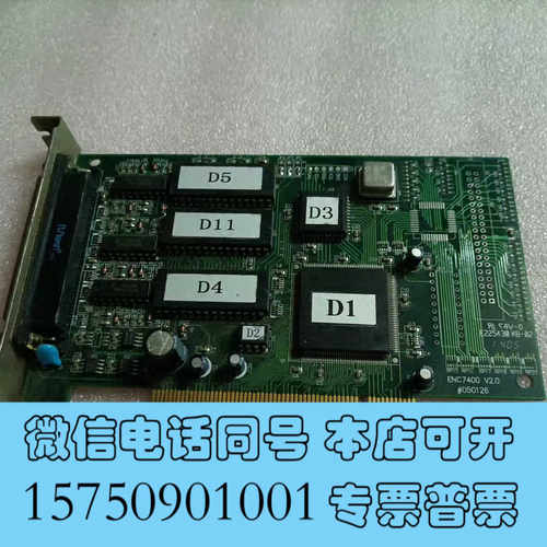 全新雷赛 ENC7400 V2.0  DMC7400 V2.0A询价