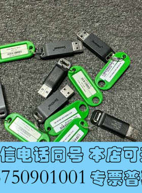 全新康耐视加密狗VPRO-MAX-U，支持8.2SR1版本，功能询价