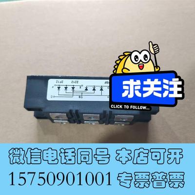 全新整流桥模块160MT160KB130MT120KB1需询价