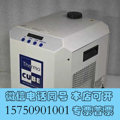 全新ThermoCube赛默飞 循环冷却器 10-200-1D-询价