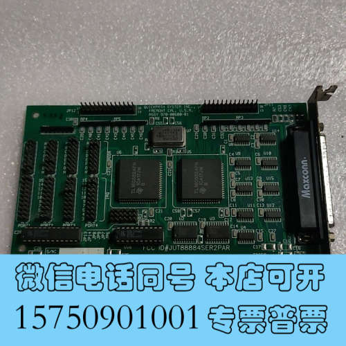 全新QUICKPATH SYSTEM INC. FREMONT询价