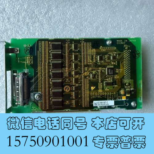 全新ASKAWA JAPMC-EX2100 JAPMC询价