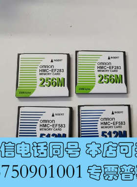 全新欧姆龙PLC主机存储卡 HMC- EF283 HMC-EF5询价