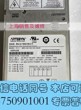 全新IMP4-1D0-1D0-1D0-1Q0-00ARTESY需询价