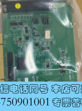 全新凌华PCI-9112多功能DAQ卡询价