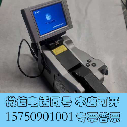 全新大立DL700E+热成像 热像仪384X288分辨率60Hz询价
