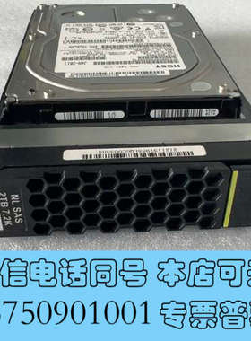 全新 Ocenstor2200 V3 2TB 硬盘询价