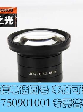 全新长步道CHIOPT高清500万像素C口FA工业镜头1/1.8需询价