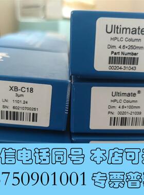 全新月旭货号00201-21039液相色谱柱XB—C1需询价