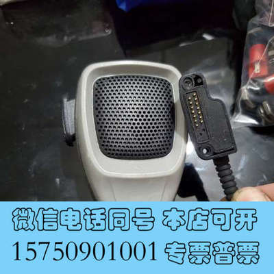 全新威斯原装手咪MH-53CVX4000/VX6000高询价