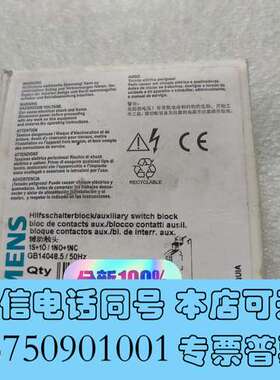 全新原装正品辅助触头 3RH5921-1EA11 S00需询价