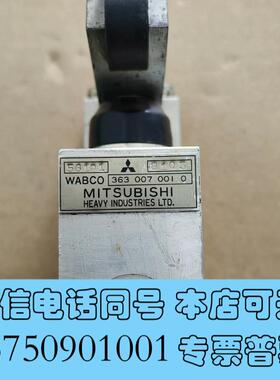 全新3630070010WABCO主机气控阀,MITSUBIS需询价