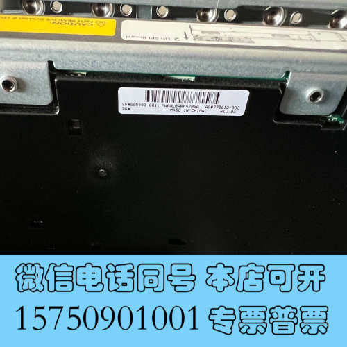 全新HP SPI板 DL580G9 GEN9服务器询价