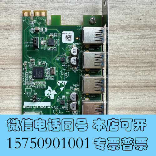 全新包装美国TI TUSB7340 PCI-E转4口USB3询价
