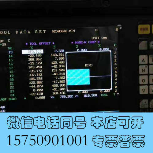 全新大隈CRT老显示器询价