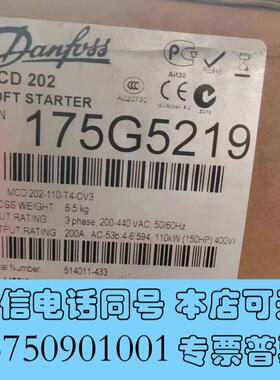 全新丹佛斯软启动175G5219MCD202-1101需询价