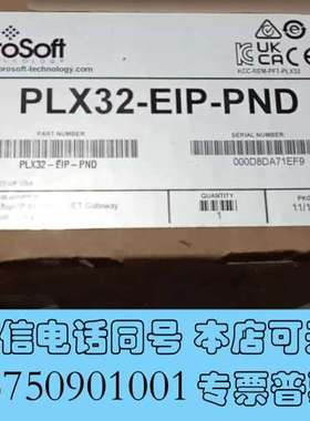 全新Prosoft PLX32-E-PND网关模块，全新原装需询价