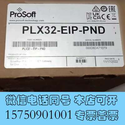 全新Prosoft PLX32-E-PND网关模块，全新原装需询价