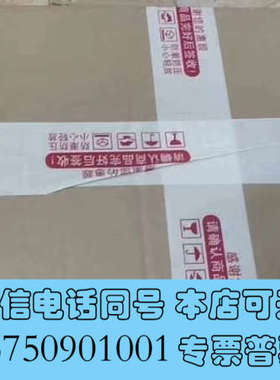 全新HC-SFS353询价