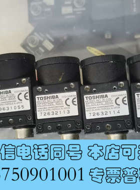 全新出TOSIBA东芝工业相机IK-53N，成色如图，轻微使用痕询价