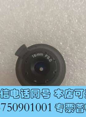全新康耐视镜头16mm F9.0，适用于DM362X，DM302需询价