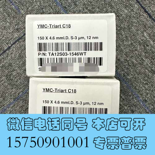全新液相色谱柱YMC-Triart C18询价
