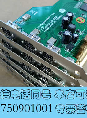 全新IOI FireBoard-800 v2 三泰4037A/5询价
