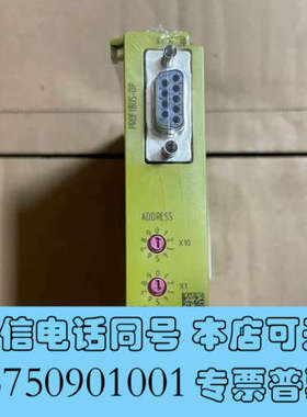 全新773732 全新皮尔兹 PNOZ mc3p，年份2015年询价