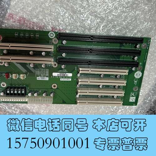全新PCI-6S-RS-R40主板，Rev:4.0全新未用，背面需询价