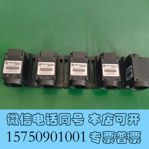 全新迈德威视工业相机MV-GED500M-T，询价
