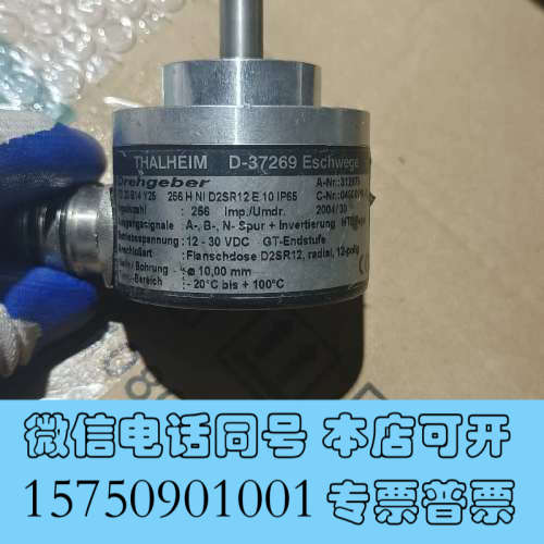 全新拆机THALHEIM泰尔汉姆编码器 D-37269询价