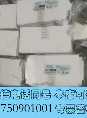 全新欧姆龙CPM2C-CN111全新包装现货几个询价