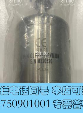 全新PALL过滤器,型号:GLFPF8202VMM8需询价