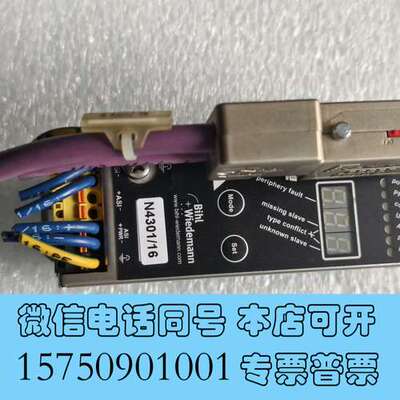 全新BWU1746 进口Bihl+Wiedemann必威实物图片需询价