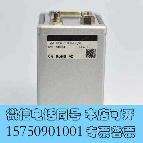 全新OPAL-1000m/CL-ST 黑白CCD工业相机 二手现询价
